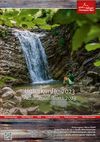 Titelseite vom Gastgeberverzeichnis Naturpark Ammergauer Alpen: Schöner Ausblick im Sommer auf Schleifmühlklamm in Unterammergau